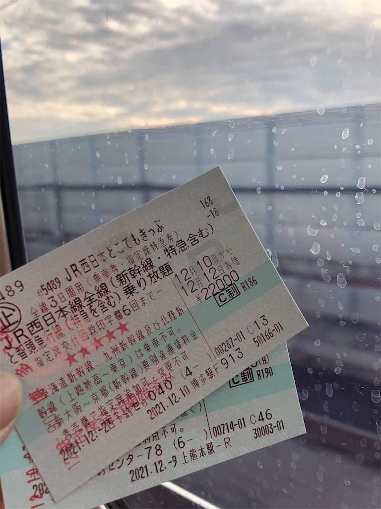 f:id:apricot358:20220318103707j:image