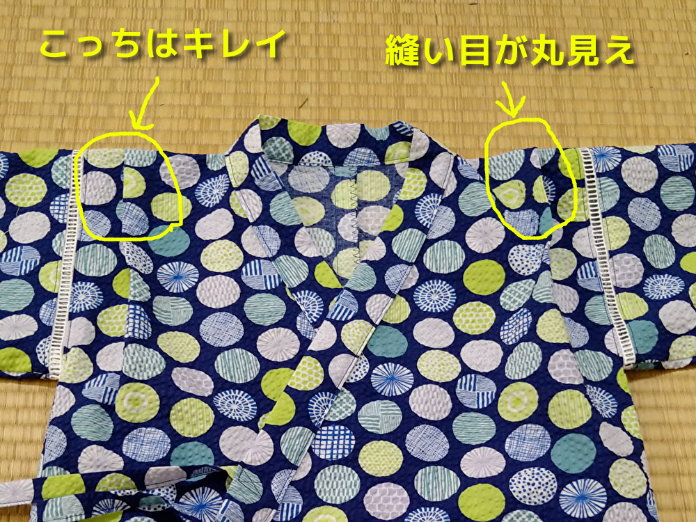 縫い目が見える…