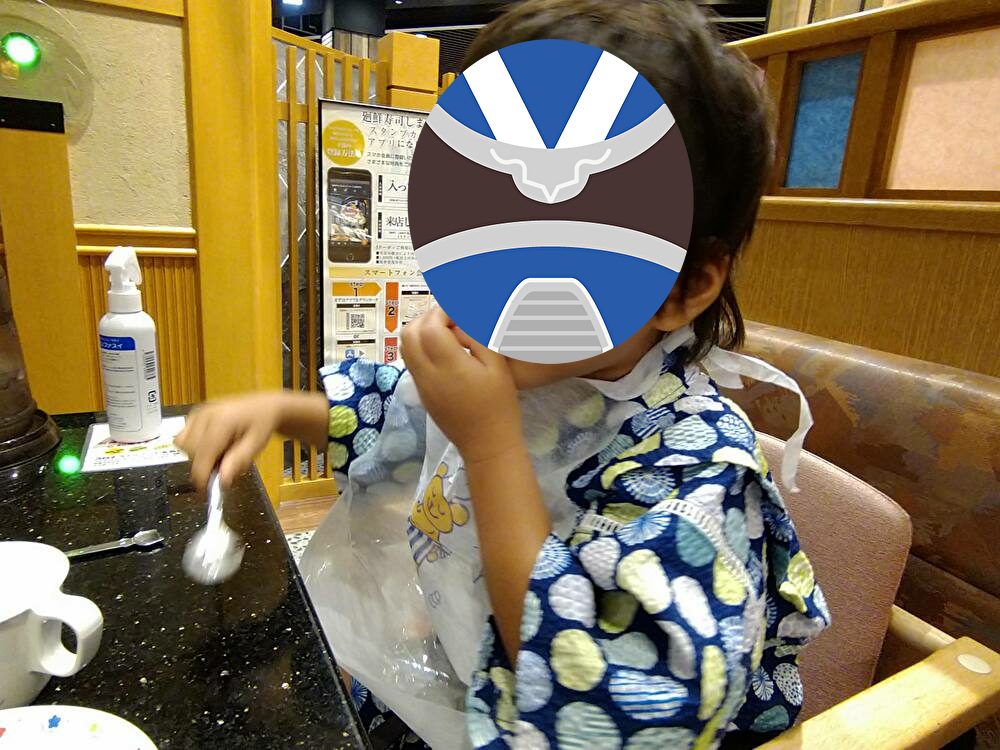 甚平を着た次男坊