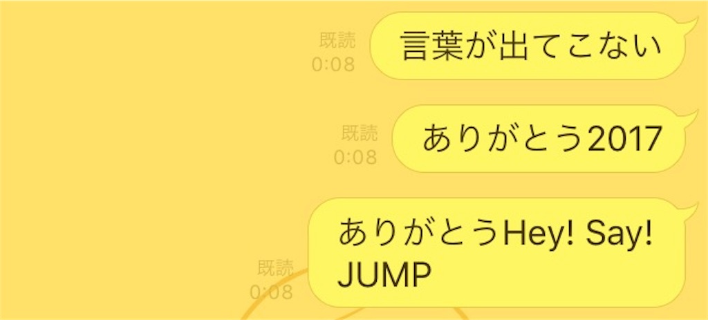 f:id:apricot_J_0401:20170127202219j:image f:id:apricot_J_0401:20170127202219j:image