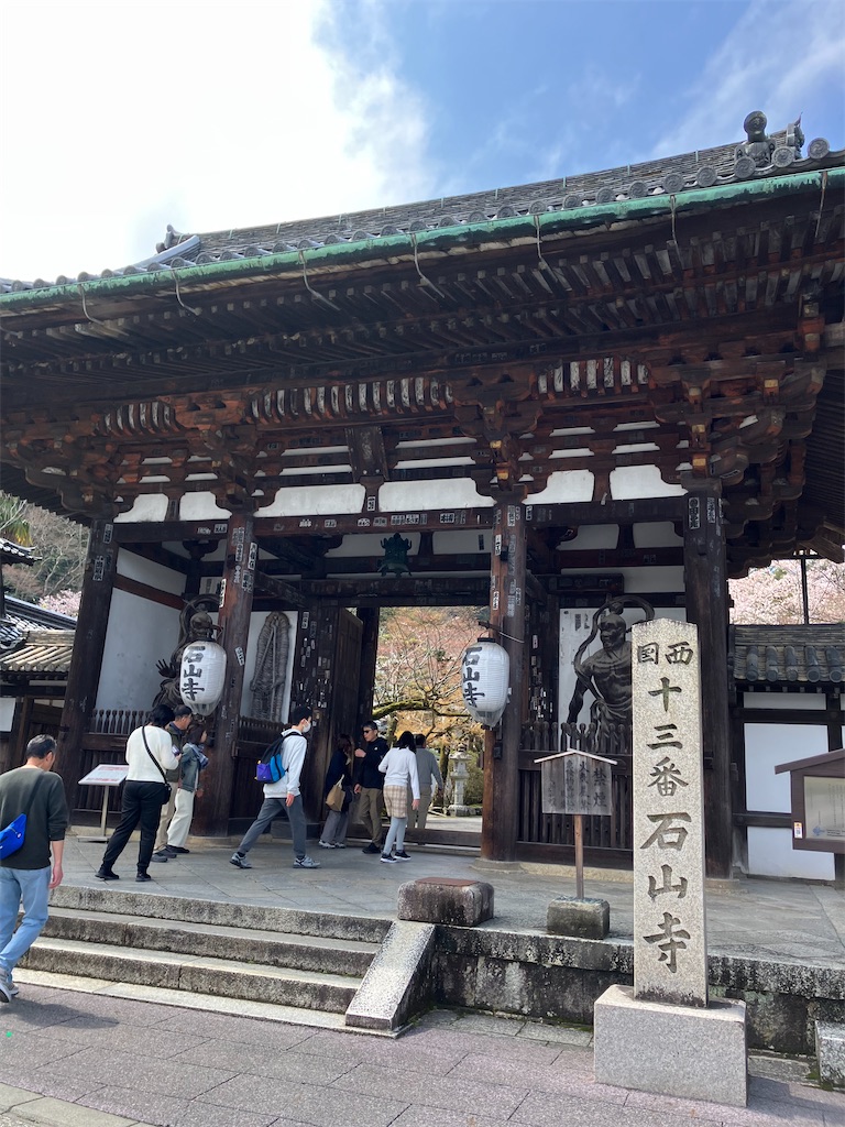 f:id:apricot_plum:20260430225607j:image