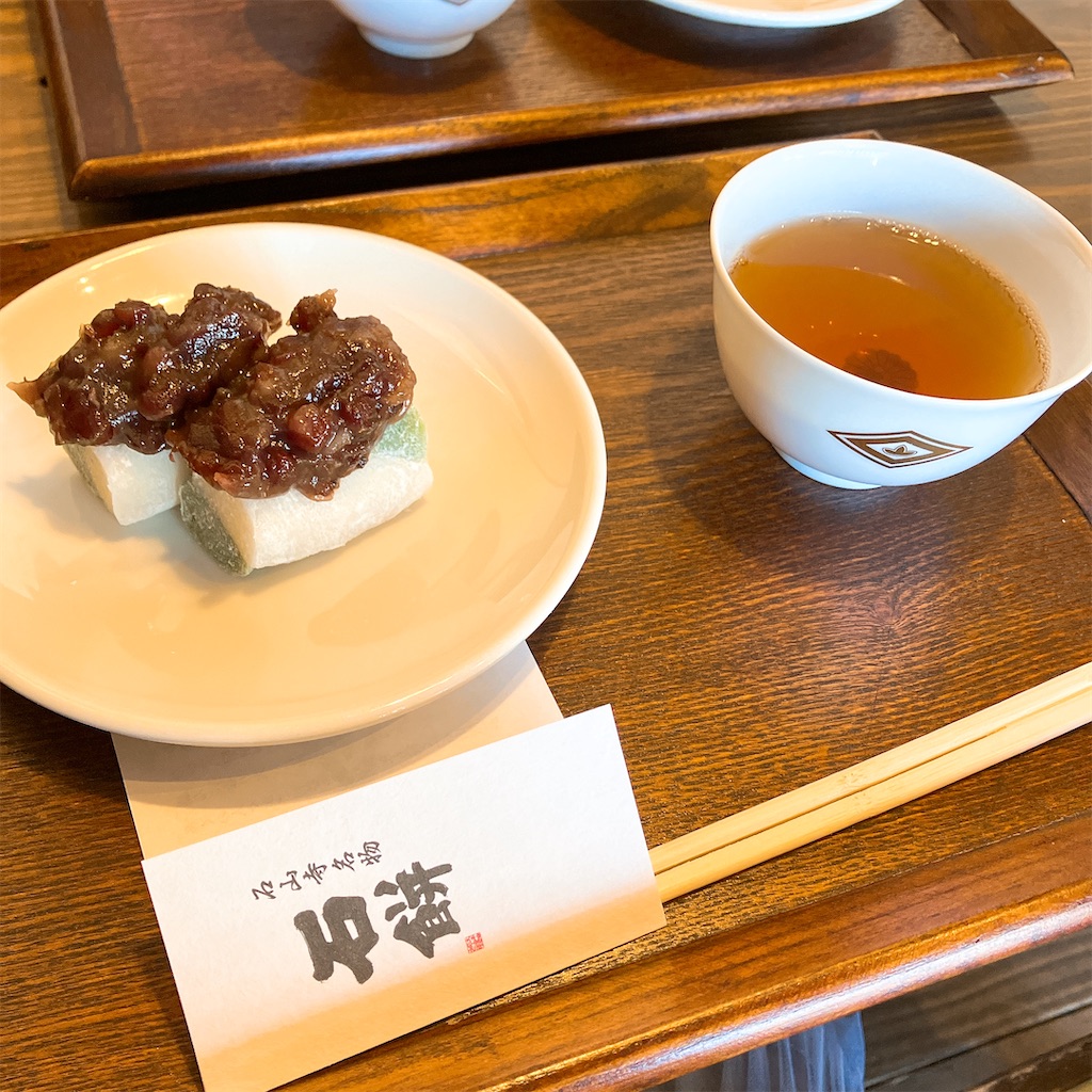 f:id:apricot_plum:20260430230031j:image f:id:apricot_plum:20260430230031j:image