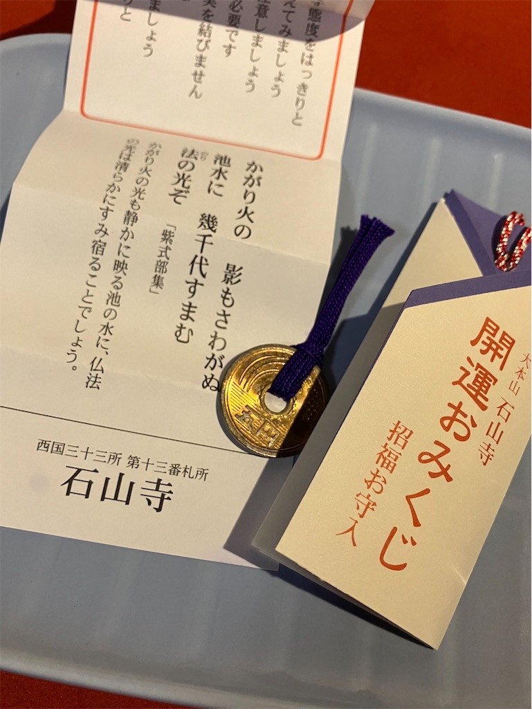 f:id:apricot_plum:20260503110532j:image f:id:apricot_plum:20260503110532j:image