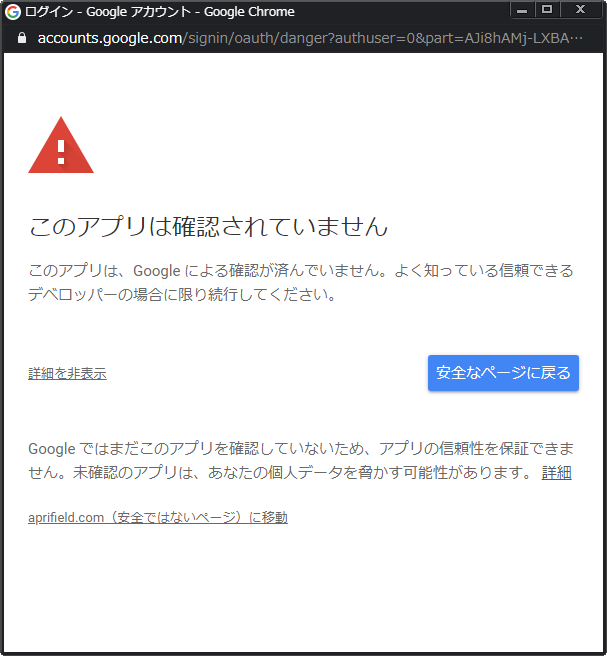 f:id:aprifield:20200420184804p:plain f:id:aprifield:20200420184804p:plain