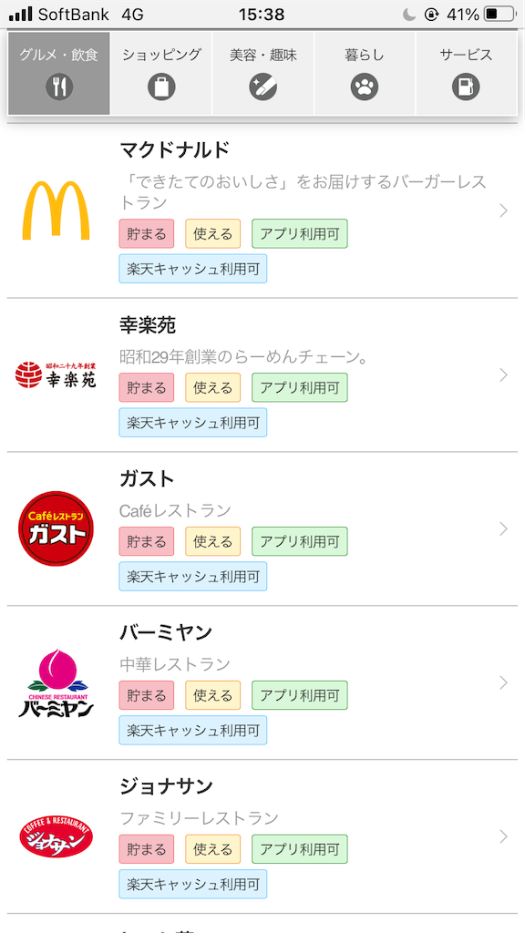 f:id:april55:20210914154028p:image