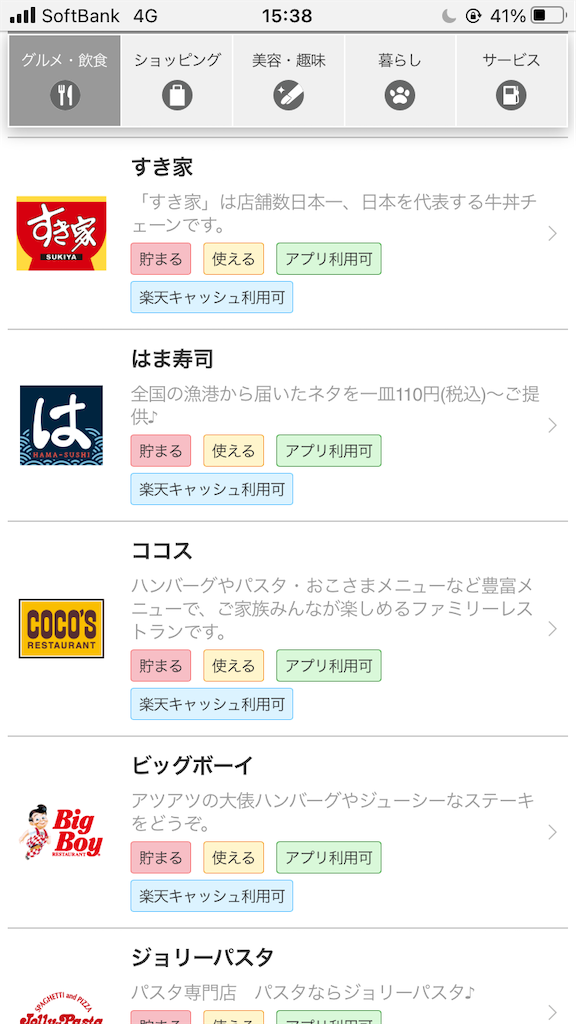 f:id:april55:20210914154032p:image