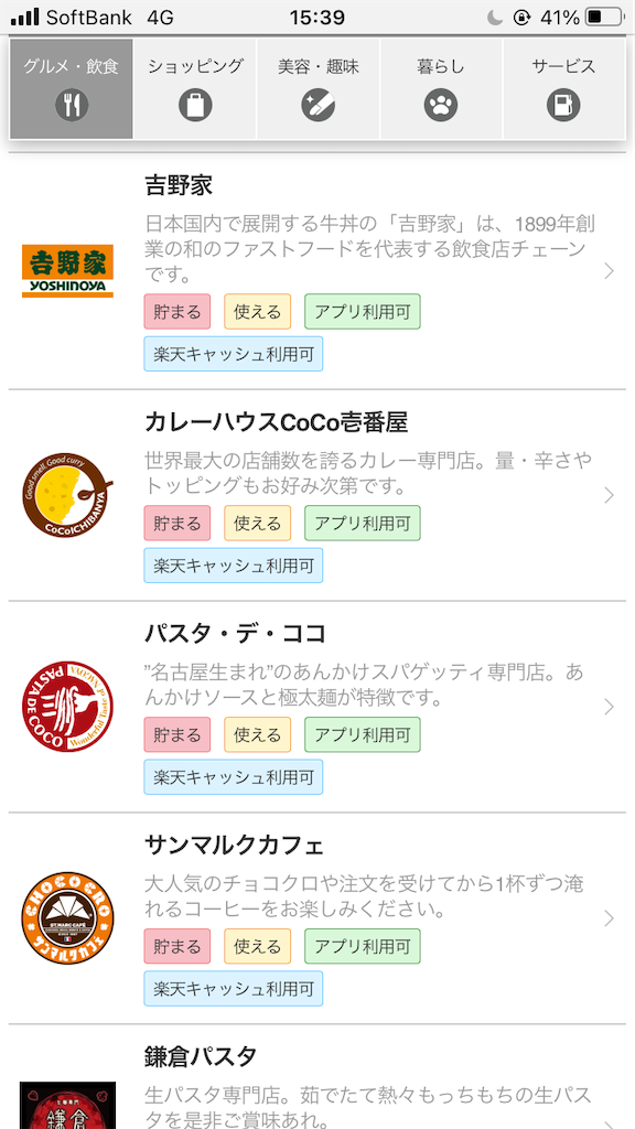 f:id:april55:20210914154039p:image