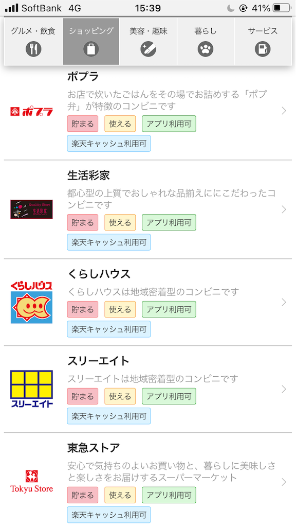 f:id:april55:20210914154048p:image