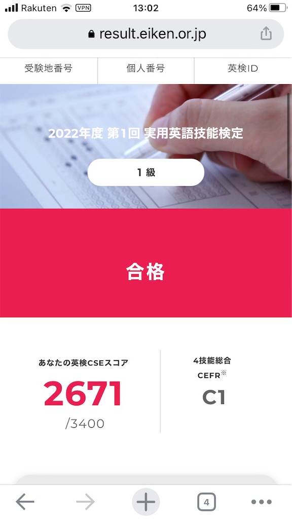 f:id:apriori19:20220727171153j:image