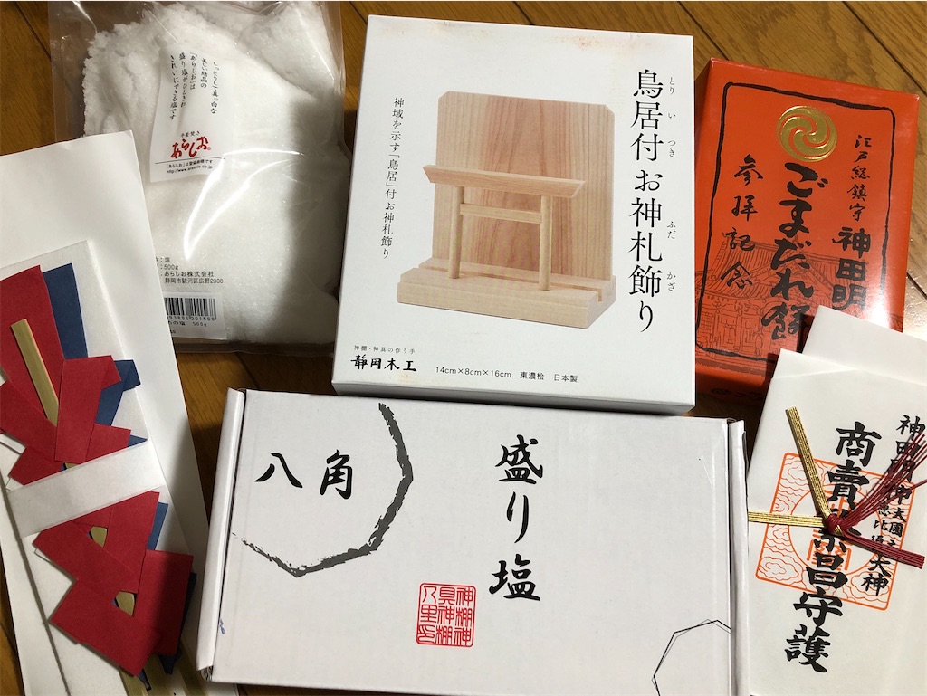 f:id:apron2019:20191219001736j:image