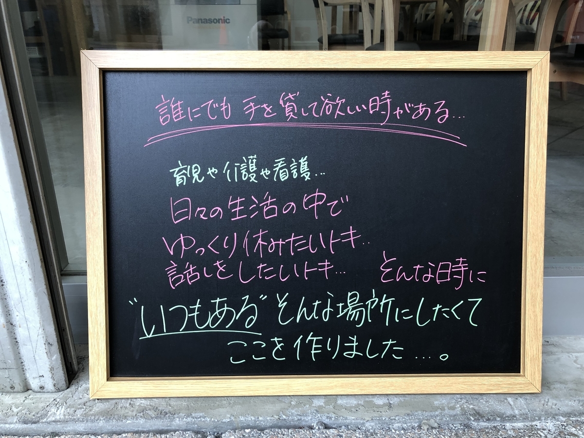 f:id:apron2019:20200329215514j:plain f:id:apron2019:20200329215514j:plain