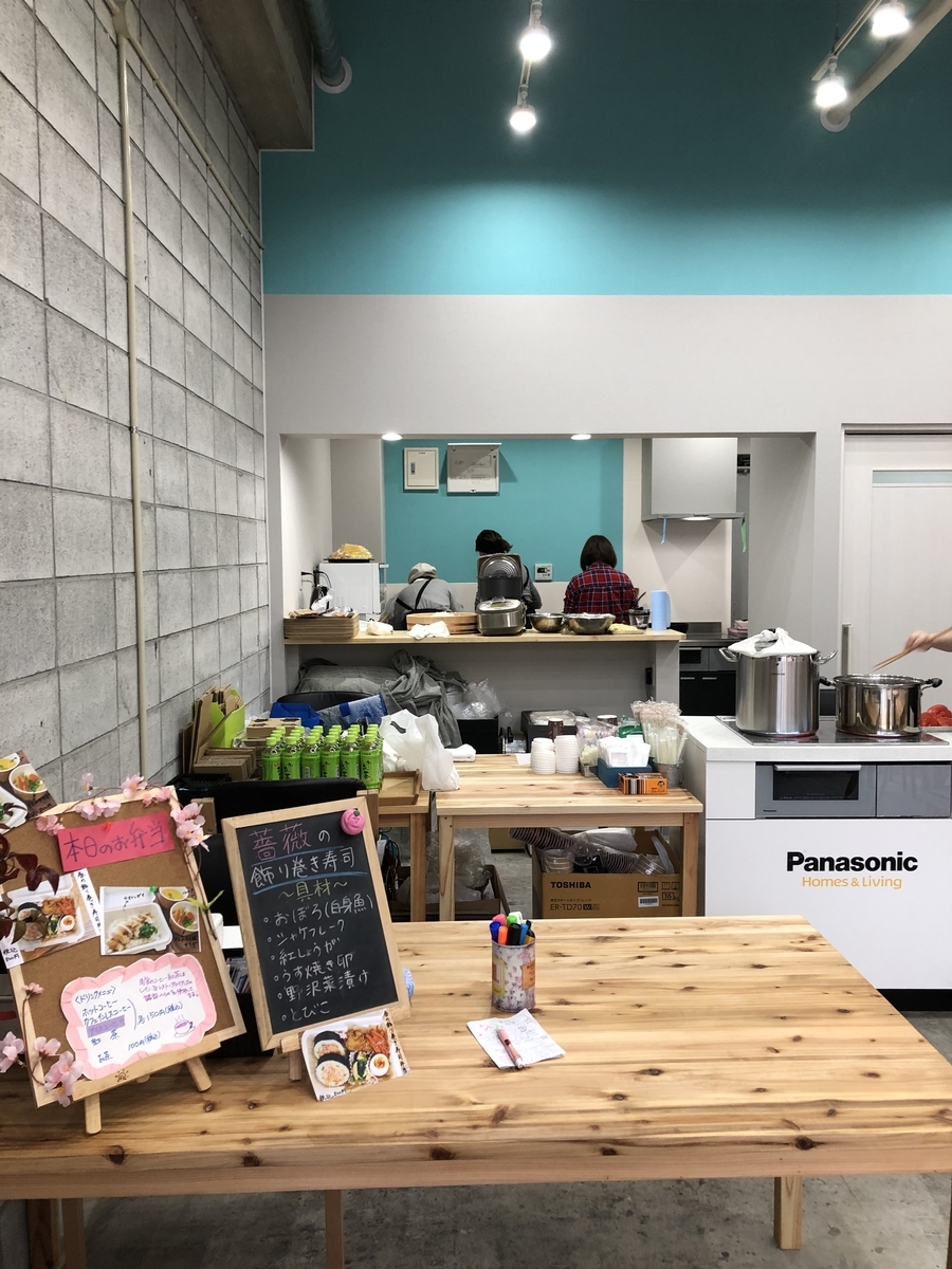 f:id:apron2019:20200329215537j:plain f:id:apron2019:20200329215537j:plain