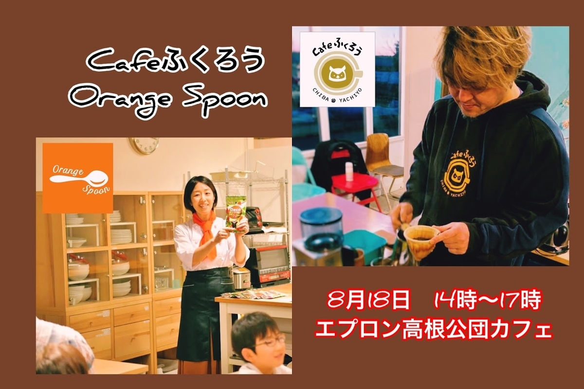 f:id:apron2019:20200812151843j:plain