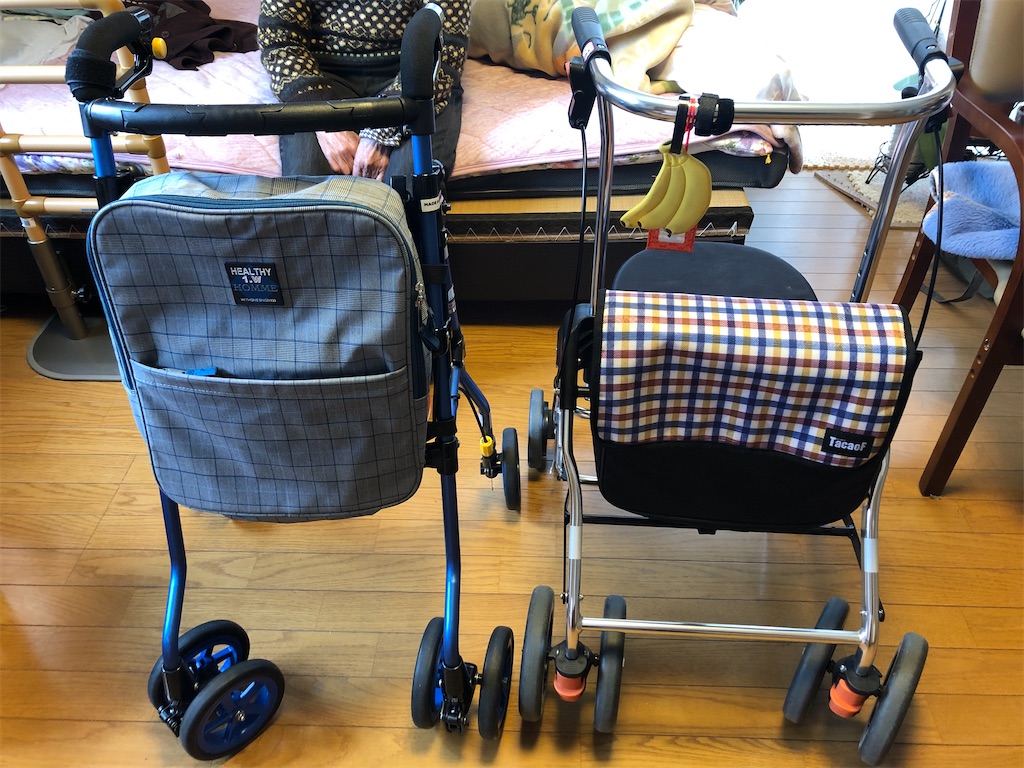 f:id:apron2019:20210131215336j:image f:id:apron2019:20210131215336j:image