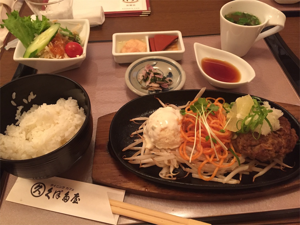 f:id:apros711:20160801173149j:image