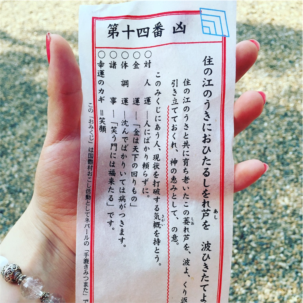 f:id:apros711:20160802022357j:image