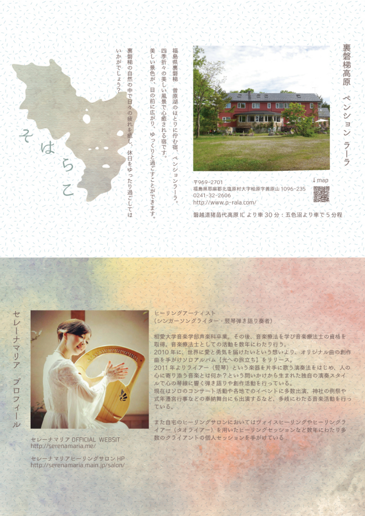 f:id:apros711:20170330114021j:plain