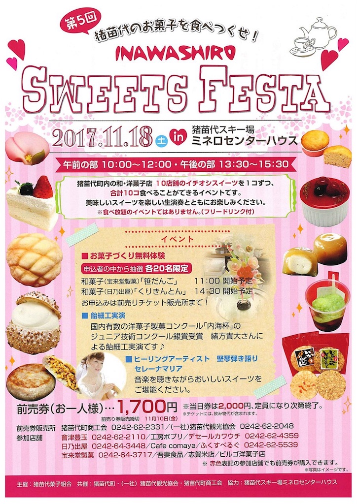 f:id:apros711:20171116111546j:image