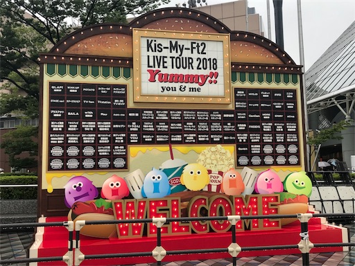 f:id:apros711:20180621124037j:plain