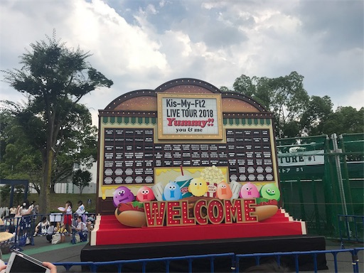 f:id:apros711:20180823124618j:image