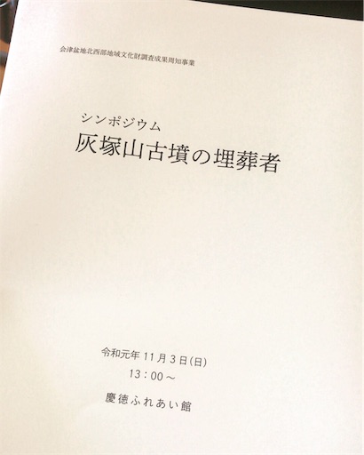 f:id:apros711:20191108171245j:image