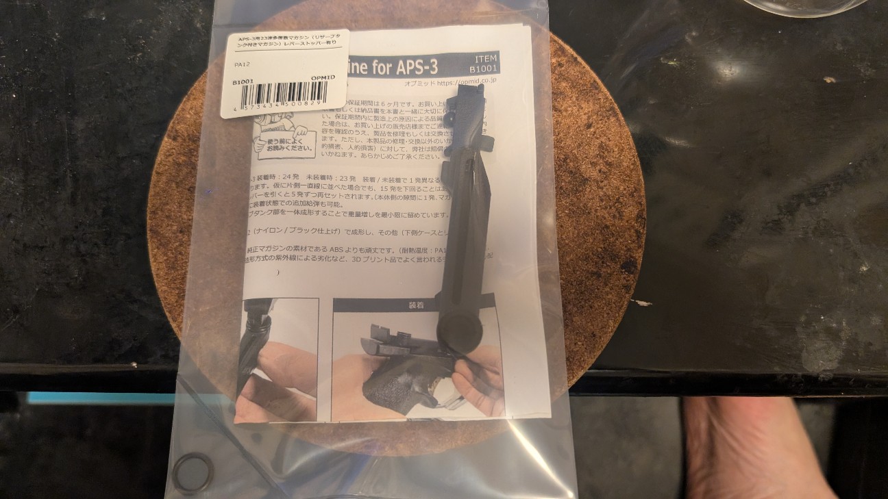 f:id:apscup:20251223150159j:image