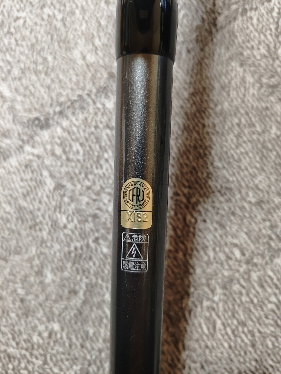 サビキ釣り竿：シマノ ホリデー磯 2号 400 - チラシの裏