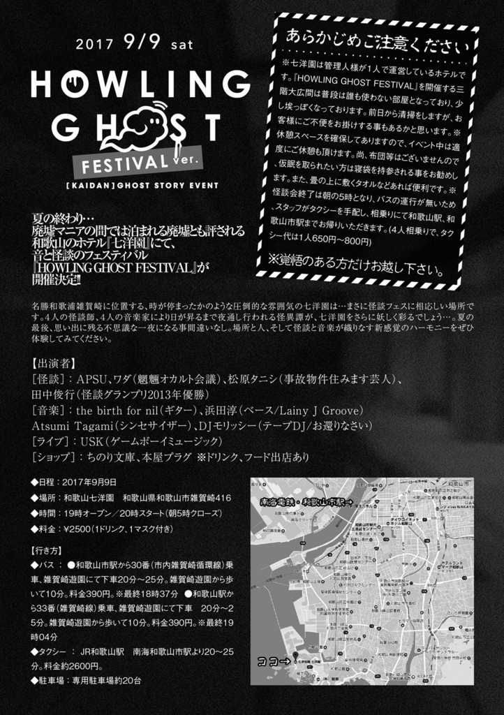 f:id:apsu:20170809124530j:plain f:id:apsu:20170809124530j:plain