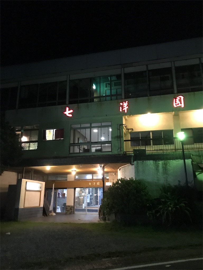 f:id:apsu:20171013080605j:image f:id:apsu:20171013080605j:image