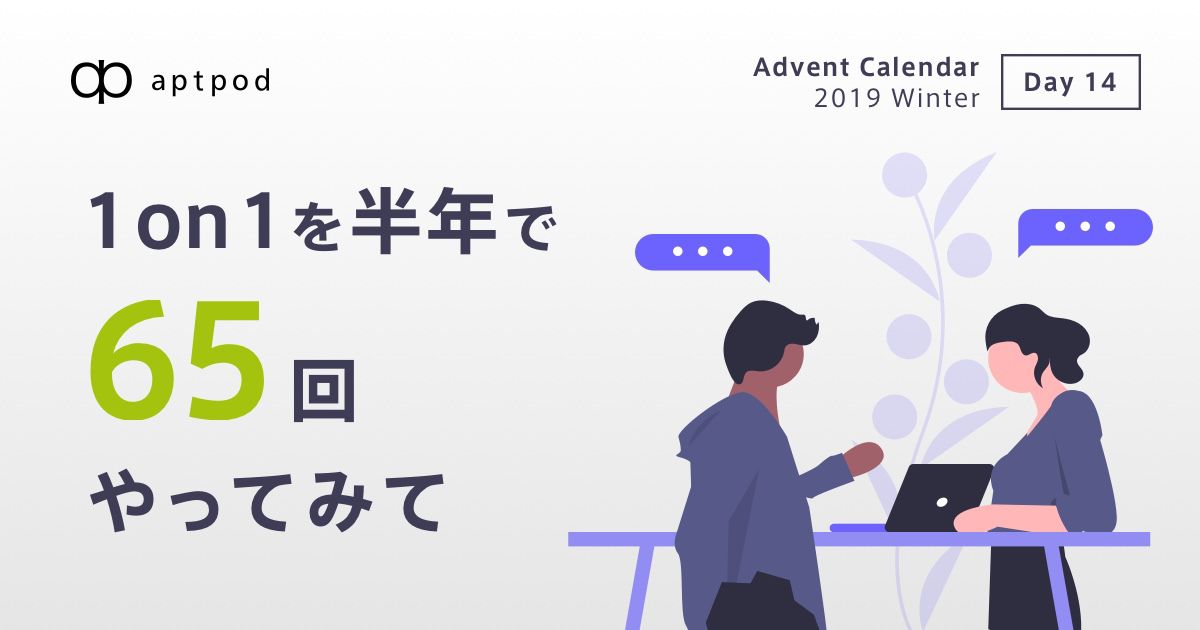 f:id:apt-k-ueno:20200107190905j:plain