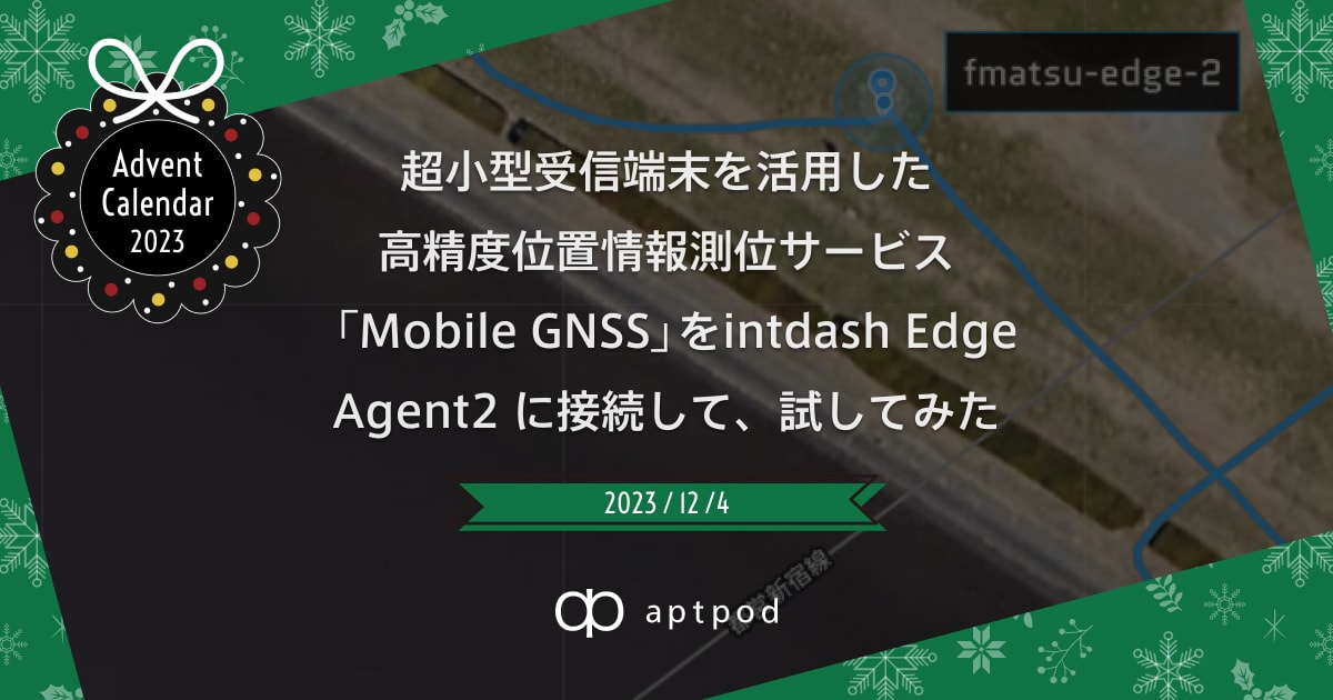 希少 精説GPS 基本概念・測位原理・信号と受信機 〈改訂 第2