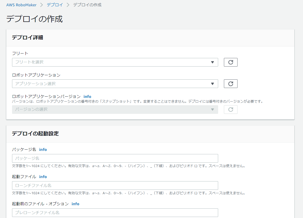 f:id:aptpod_tech-writer:20190925153135p:plain