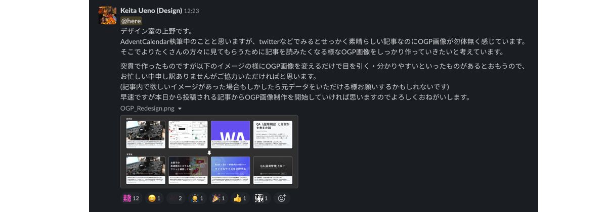 f:id:aptpod_tech-writer:20200109125612j:plain