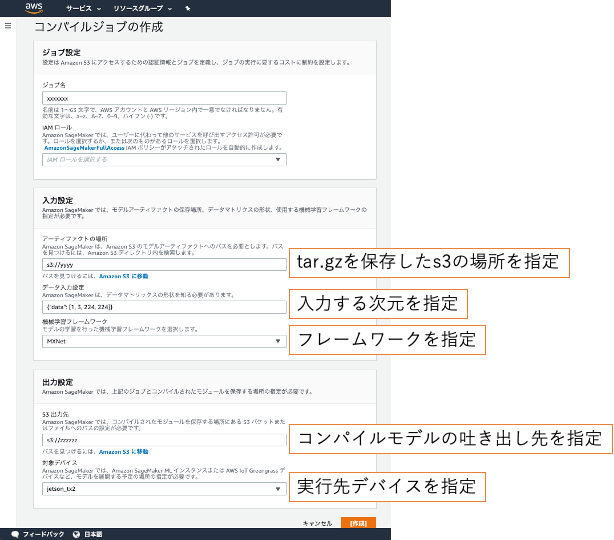 f:id:aptpod_tech-writer:20200803194415p:plain