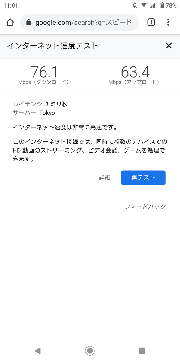 f:id:aptpod_tech-writer:20201202094103p:plain:w360