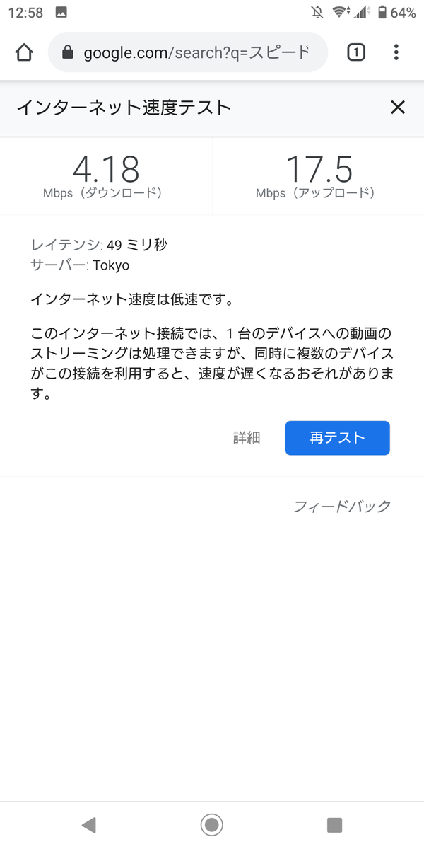 f:id:aptpod_tech-writer:20201202094608p:plain:w360