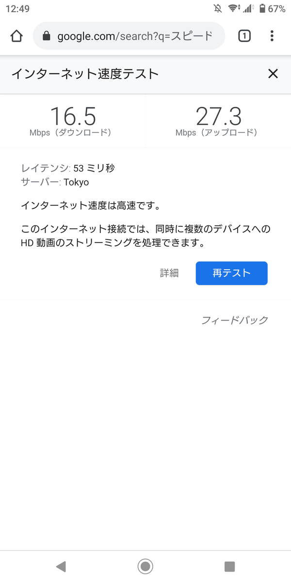 f:id:aptpod_tech-writer:20201202095155p:plain:w360