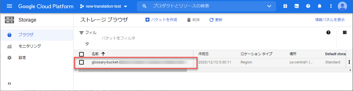 f:id:aptpod_tech-writer:20201214142752p:plain