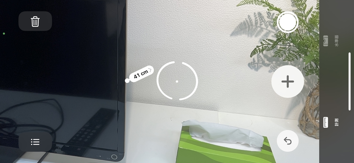 f:id:aptpod_tech-writer:20201215130112j:plain