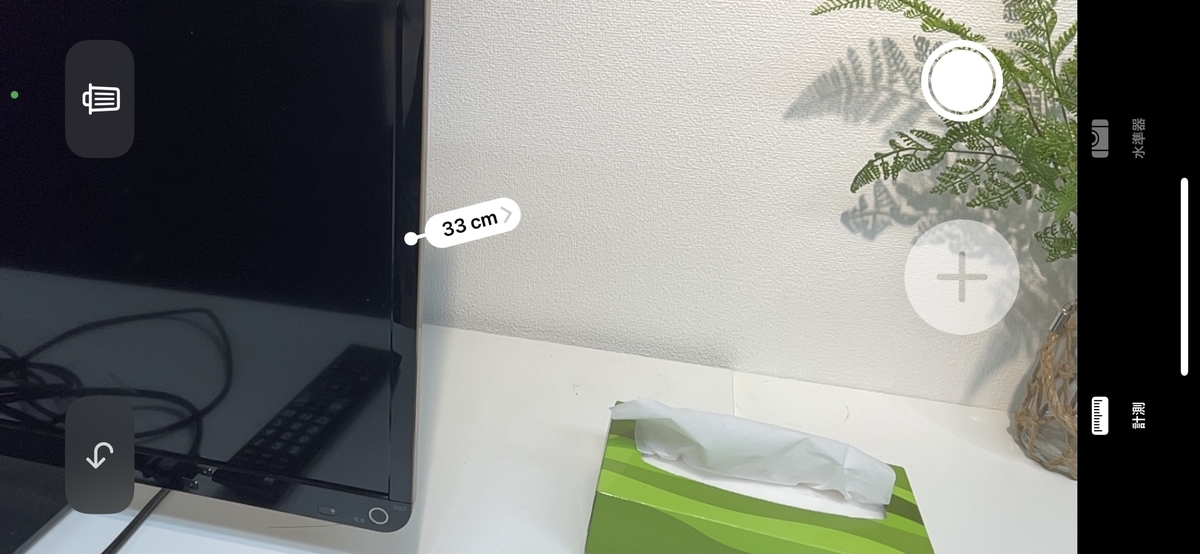 f:id:aptpod_tech-writer:20201215130146j:plain