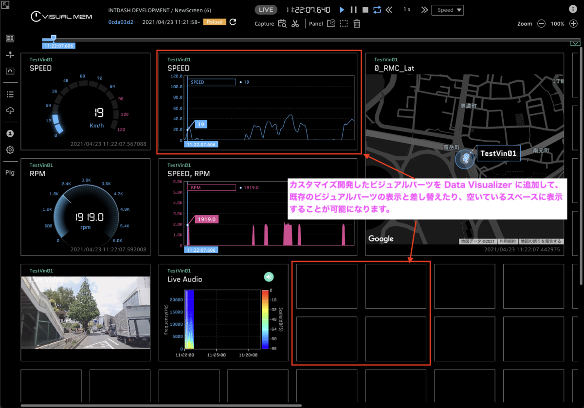 f:id:aptpod_tech-writer:20210423115104p:plain