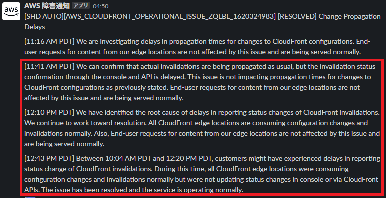 f:id:aptpod_tech-writer:20210601111227p:plain