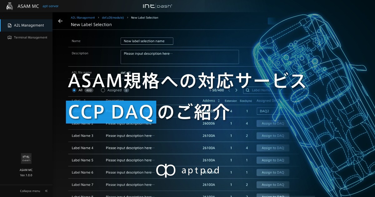 f:id:aptpod_tech-writer:20210913192557j:plain