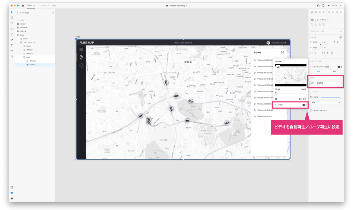 f:id:aptpod_tech-writer:20211206085710p:plain