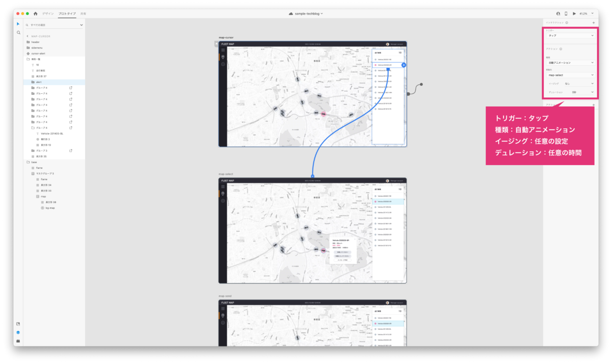 f:id:aptpod_tech-writer:20211206092005p:plain