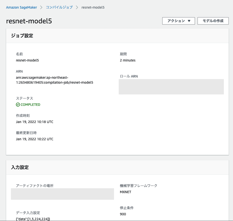 f:id:aptpod_tech-writer:20220310154915p:plain