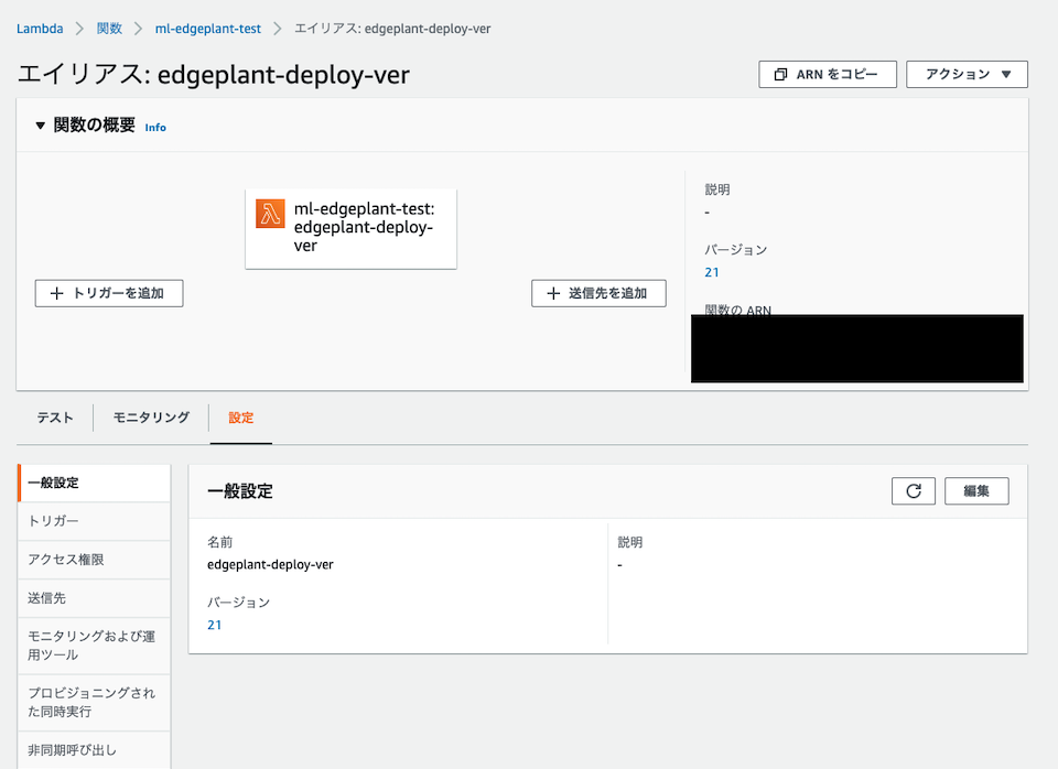 f:id:aptpod_tech-writer:20220310161817p:plain