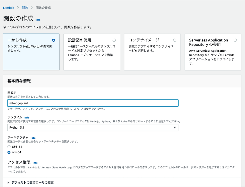 f:id:aptpod_tech-writer:20220310190355p:plain