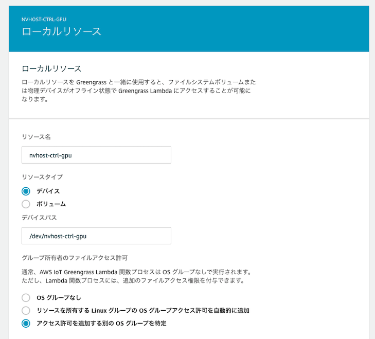 f:id:aptpod_tech-writer:20220311092907p:plain