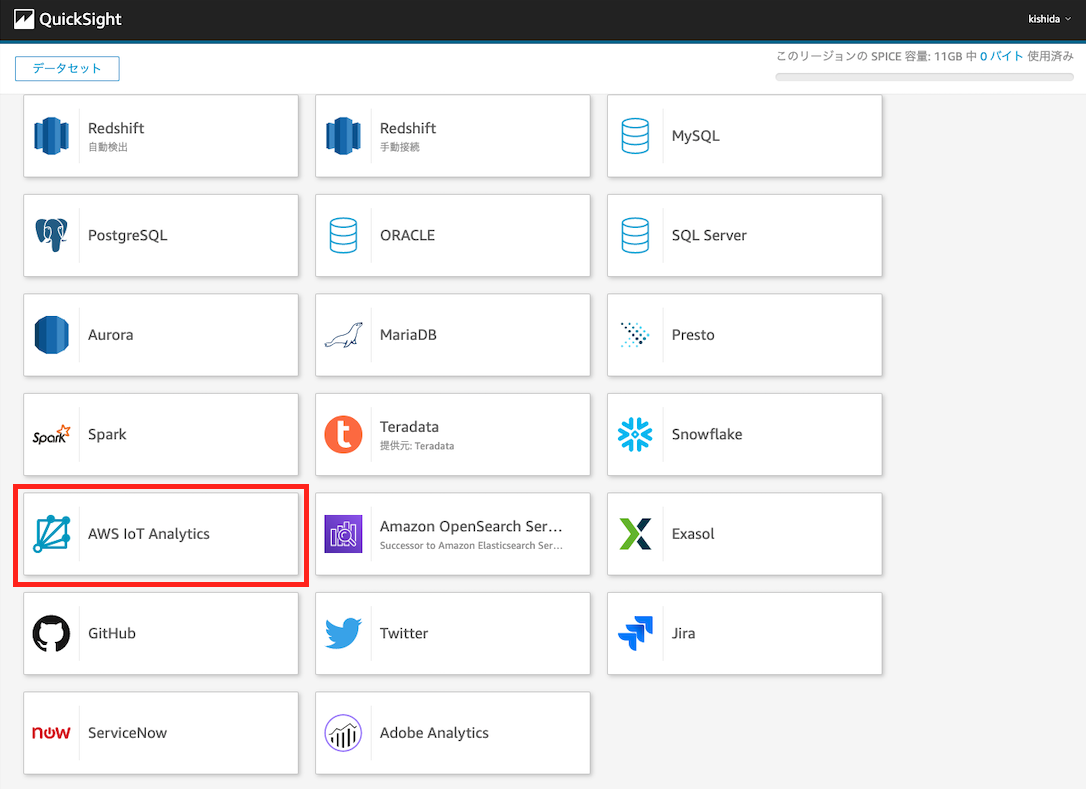 f:id:aptpod_tech-writer:20220311095223p:plain